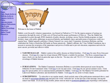 Tablet Screenshot of hakhel.info
